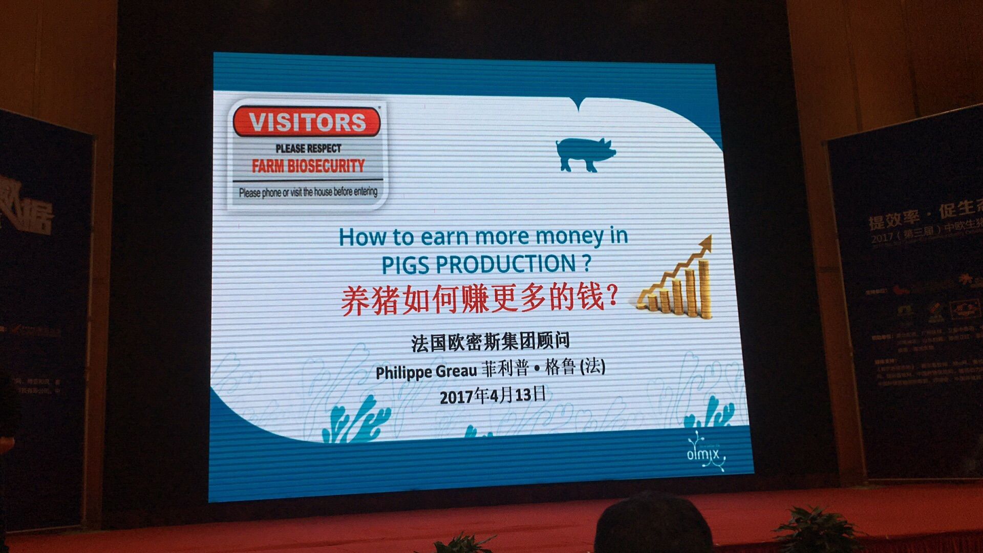 仔猪补硒补铁（补仔猪补铁硒元素好吗）-硒宝网