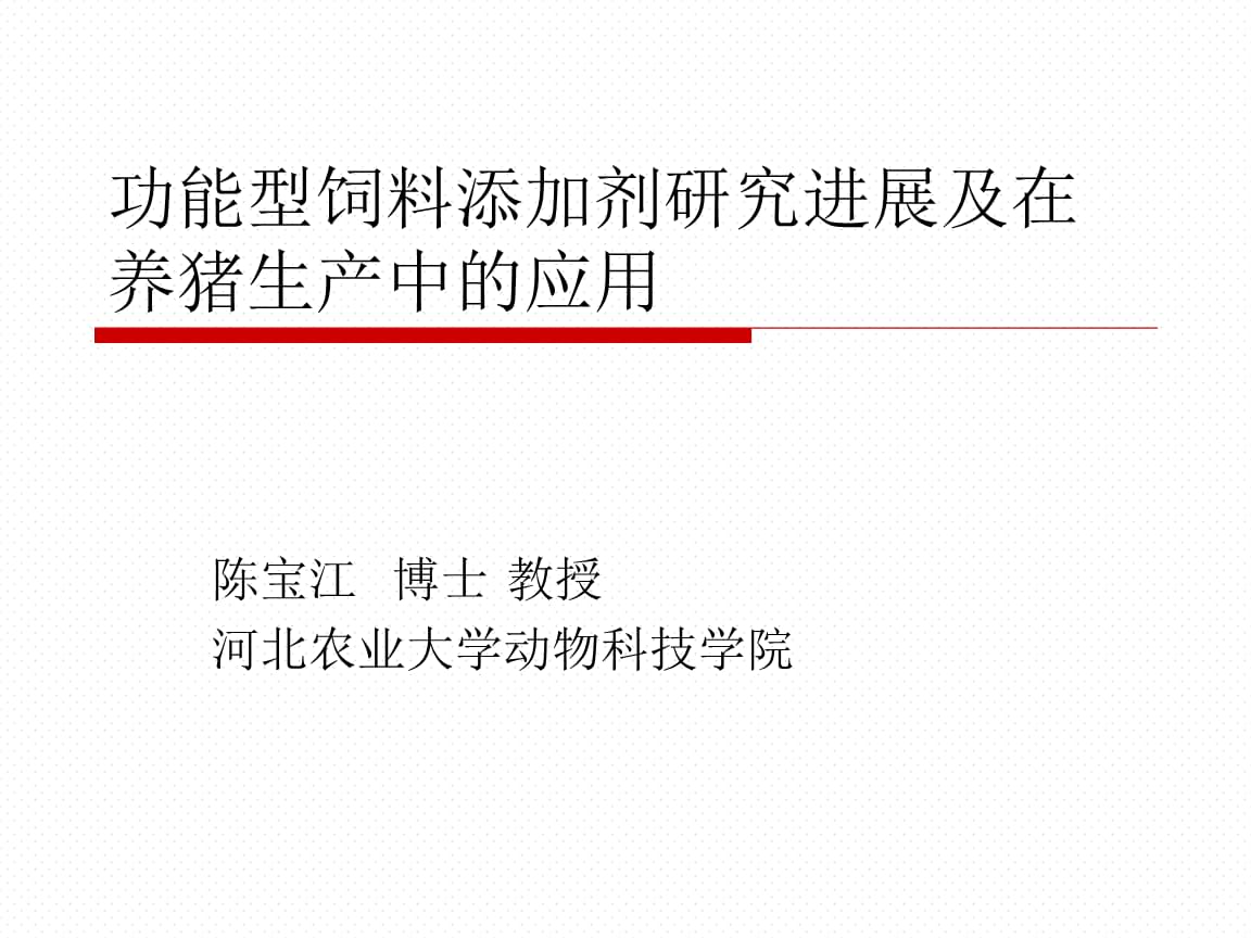 仔猪补硒补铁（补仔猪补铁硒元素好吗）-硒宝网