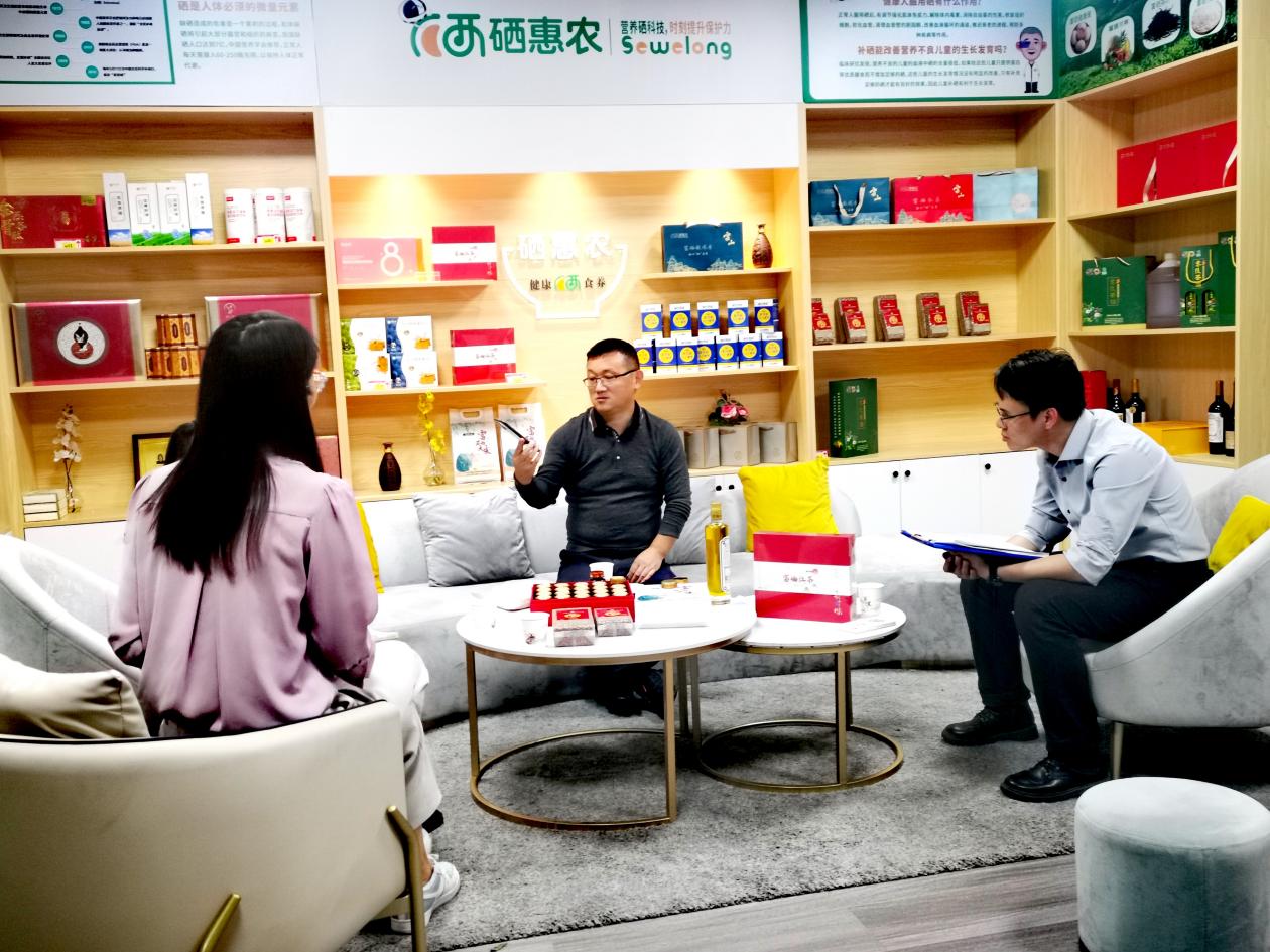 科学补硒新闻(科学补硒的作用)-硒宝网