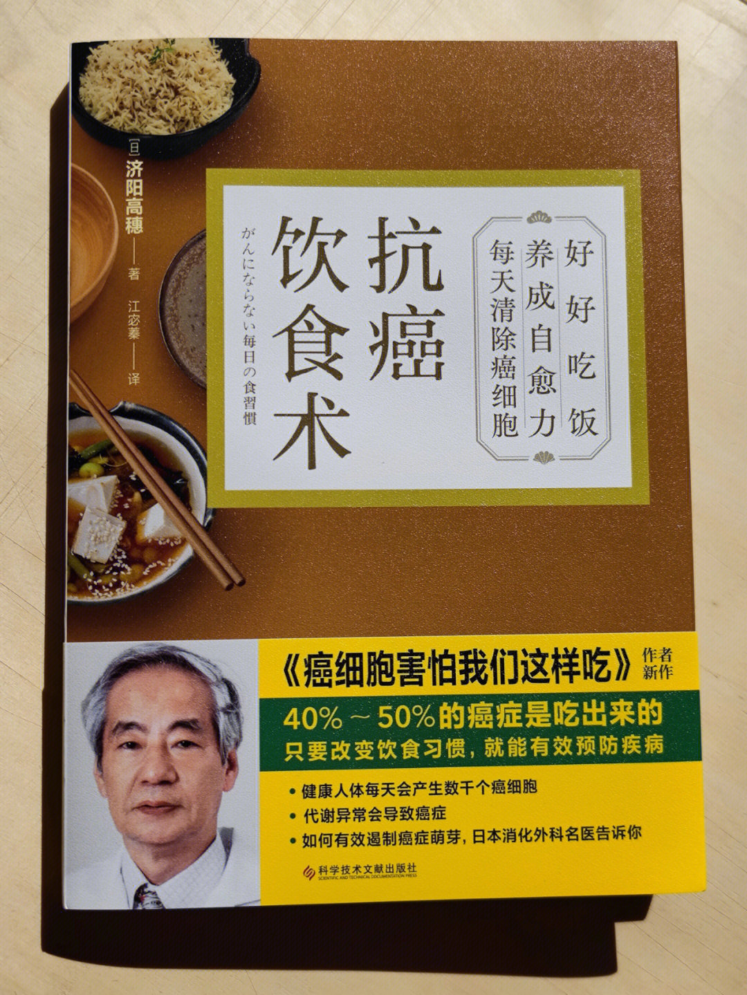 医院如何补硒(补硒的药多少钱一盒)-硒宝网