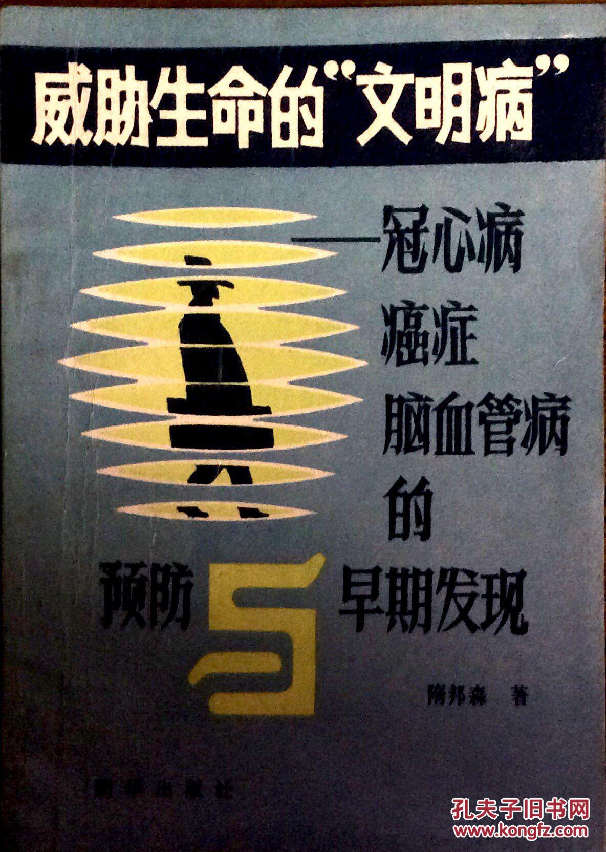 脱发补硒元素(脱发补元素硒片有用吗)-硒宝网