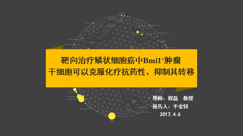 脱发补酵母硒(硒酵母掉头发)-硒宝网