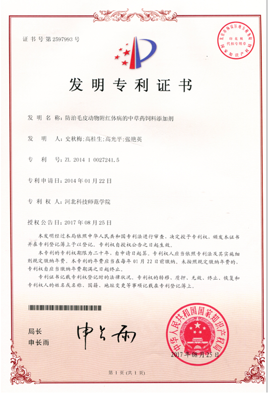 仔猪补硒方法（仔猪补饲应注意哪些问题）-硒宝网