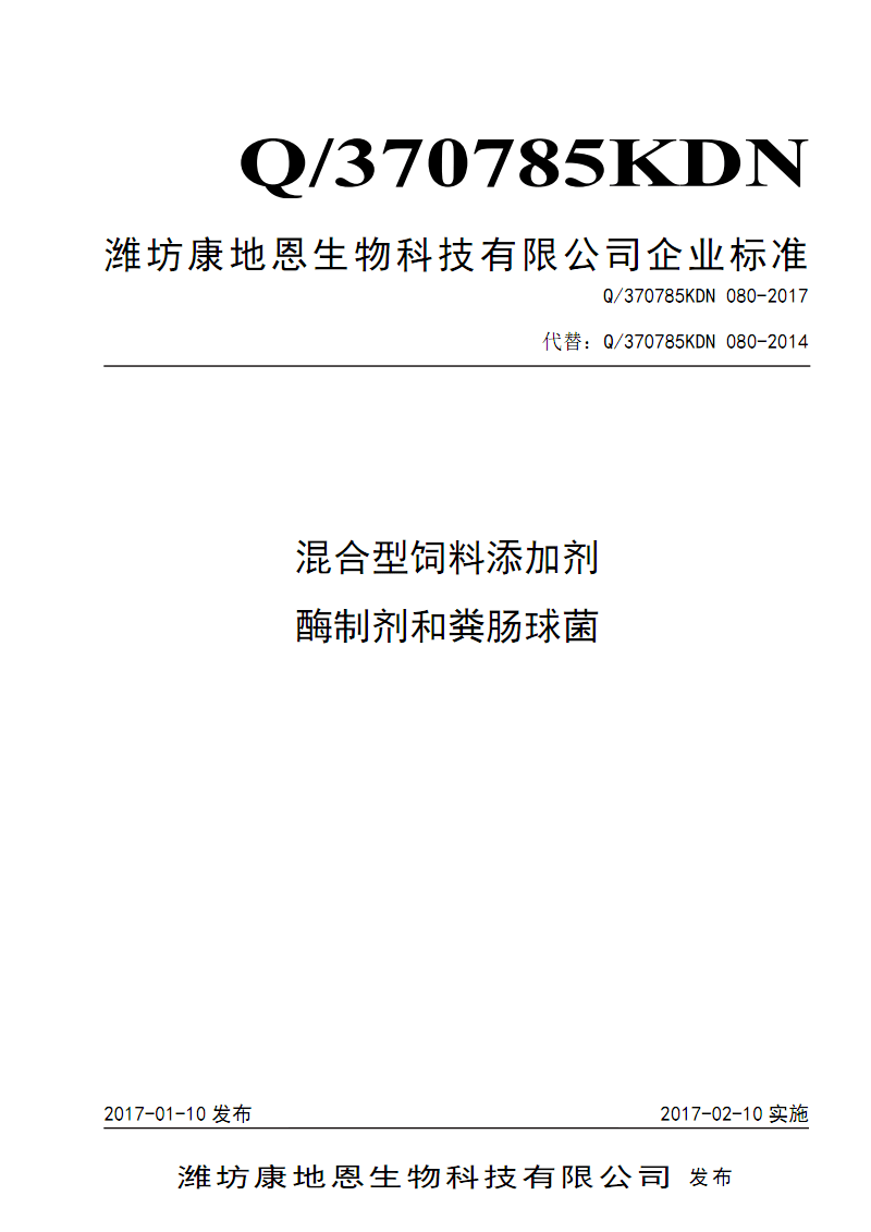 仔猪补硒方法（仔猪补饲应注意哪些问题）-硒宝网