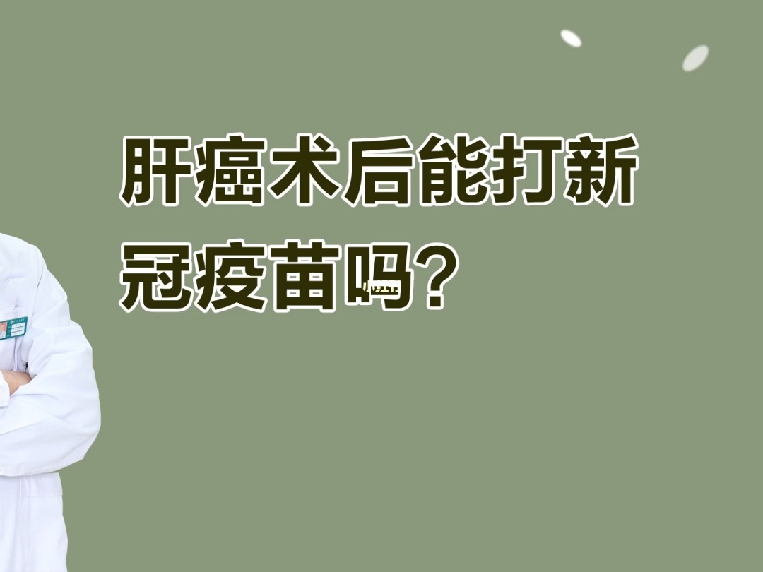 脾胃不好补硒(脾胃不好补硒)-硒宝网