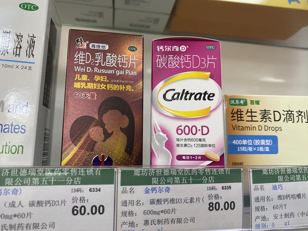 男士补硒补锌(男士补硒补锌)-硒宝网