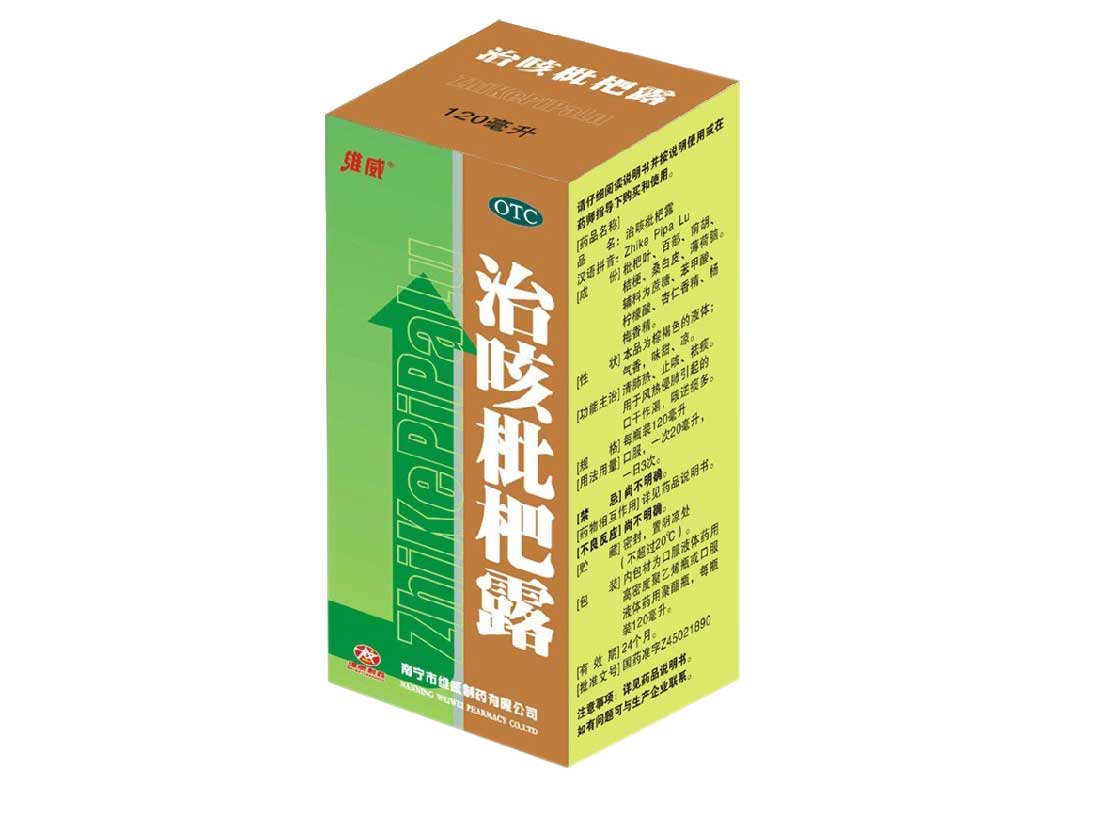 补硒治疗咳嗽(补硒治疗)-硒宝网