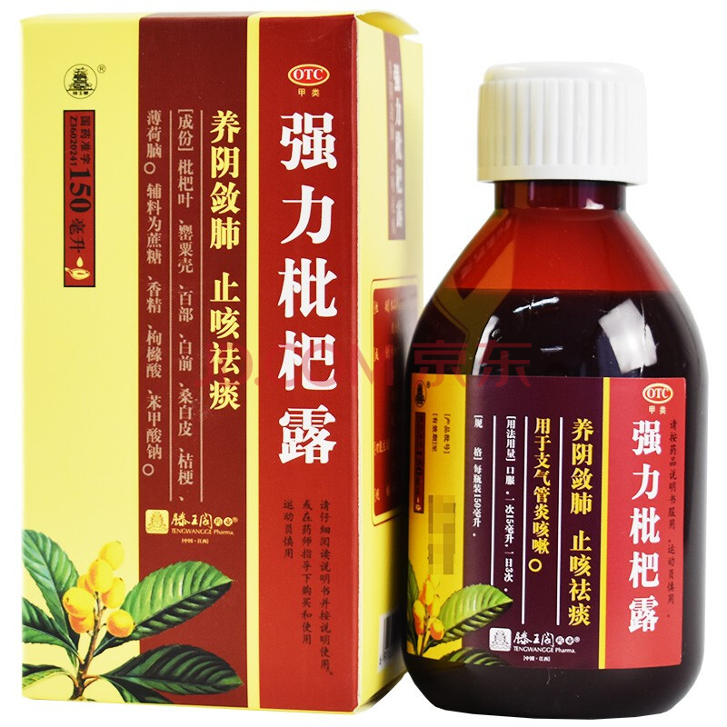 补硒治疗咳嗽(补硒治疗)-硒宝网