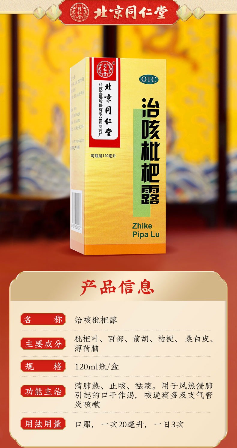 补硒治疗咳嗽(补硒治疗)-硒宝网