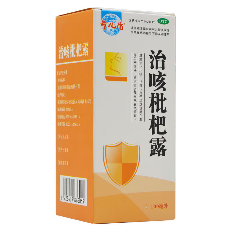 补硒治疗咳嗽(补硒治疗)-硒宝网