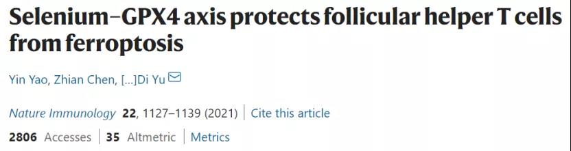 抗体紊乱补硒（抗体紊乱补硒）-硒宝网