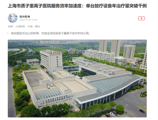 补硒肿瘤消失(肿瘤病人补硒疗效案例)-硒宝网