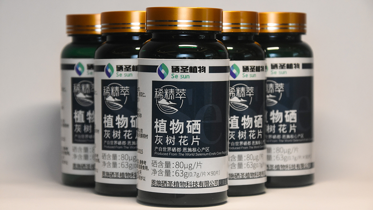 湖北全民补硒（湖北缺硒地区）-硒宝网