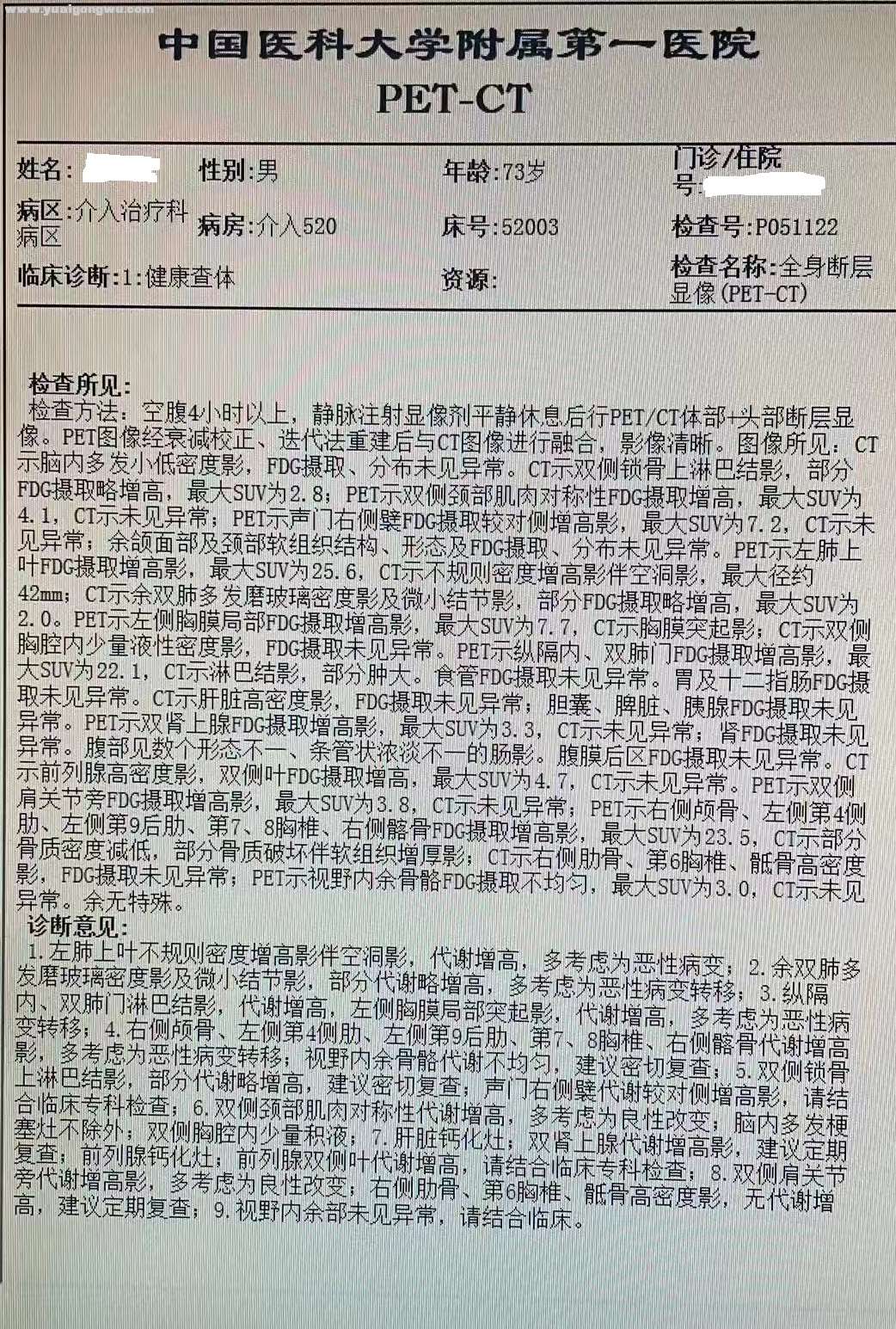 补硒治疗咳嗽(硒与咳嗽)-硒宝网