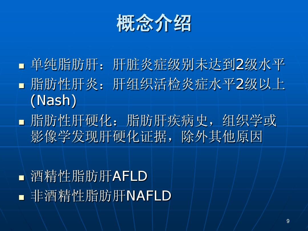 肝炎病人补硒（肝病补硒）-硒宝网