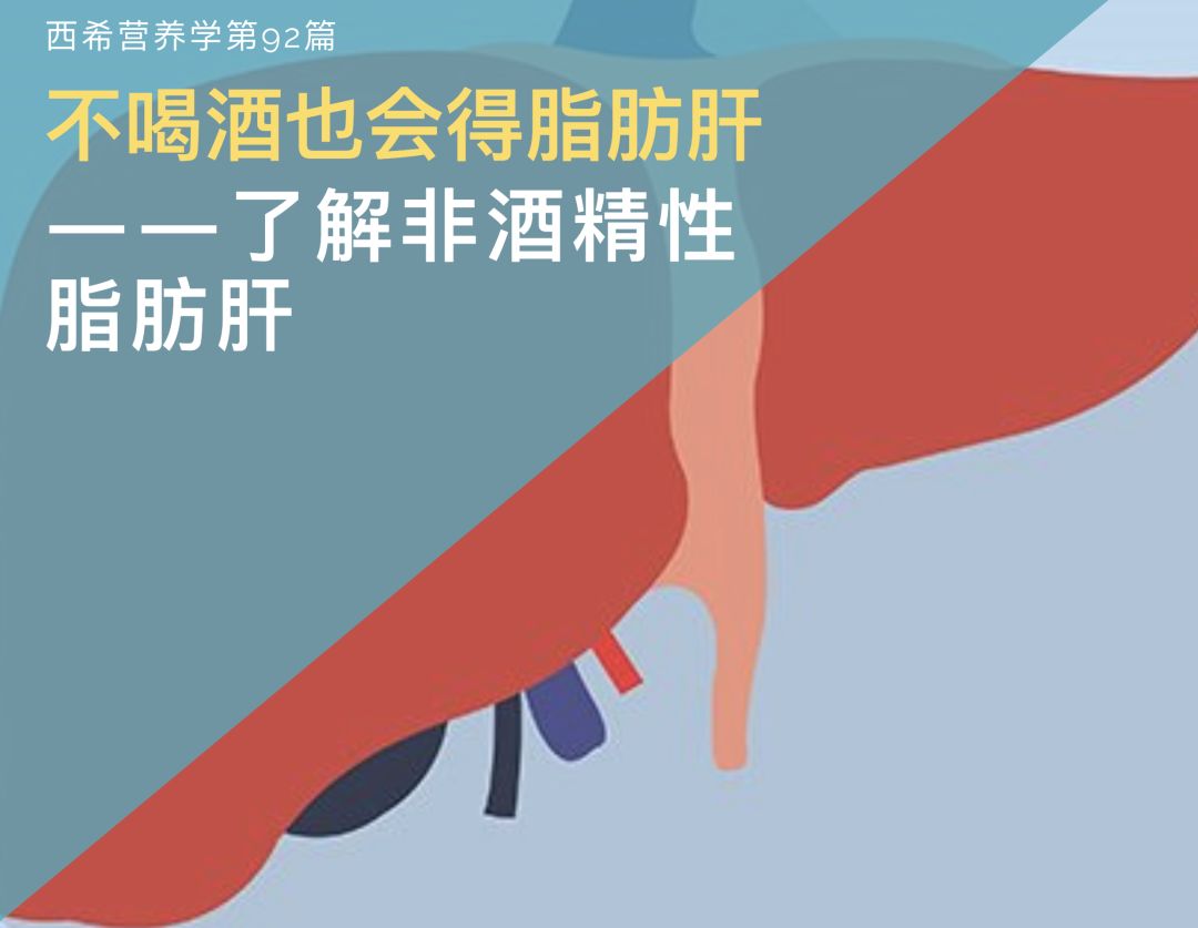 肝炎病人补硒（肝病补硒）-硒宝网