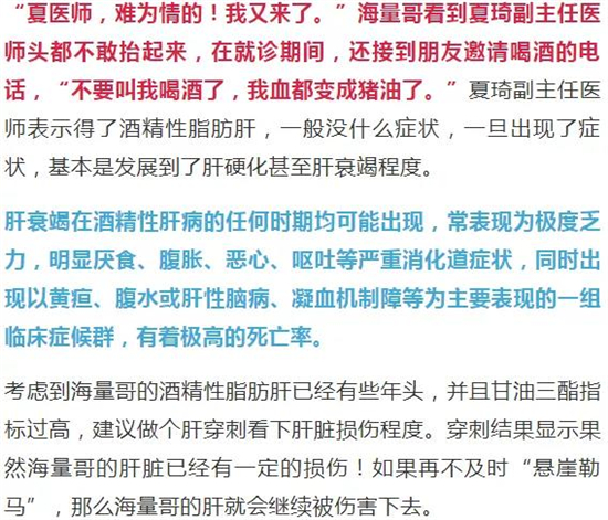 肝炎病人补硒（肝病补硒）-硒宝网