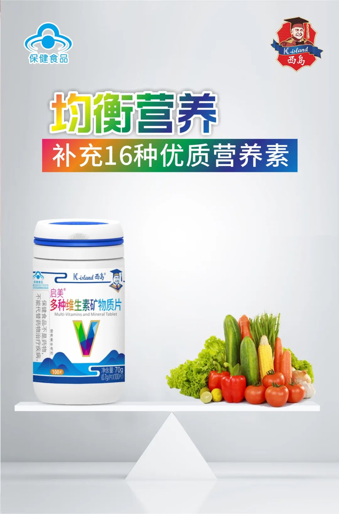 药店补硒产品（药店补硒产品）-硒宝网