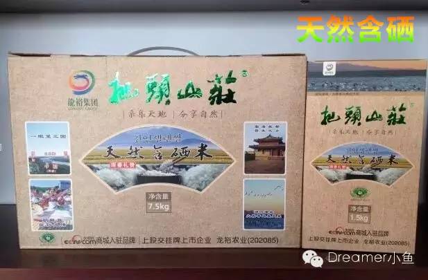 什么果树补硒(水果补硒)-硒宝网