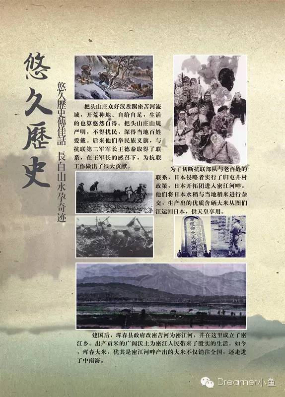 什么果树补硒(水果补硒)-硒宝网