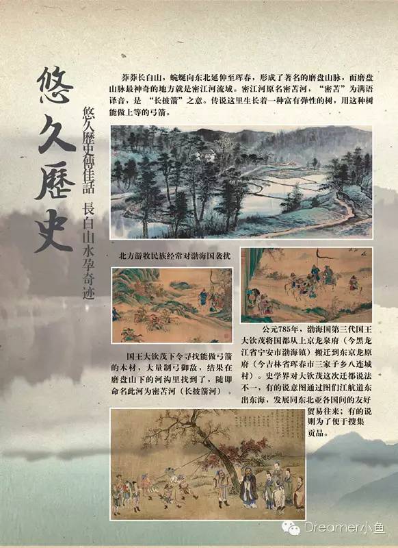 什么果树补硒(水果补硒)-硒宝网