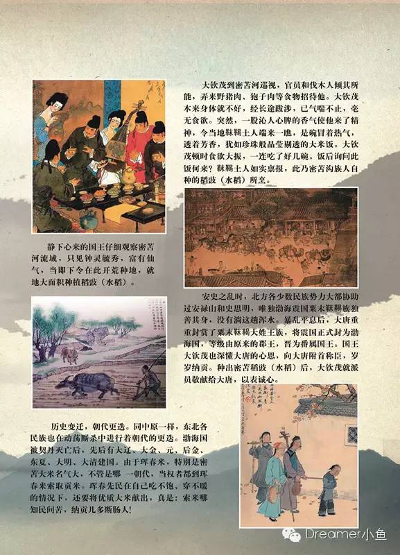 什么果树补硒(水果补硒)-硒宝网