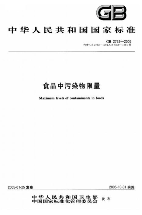 每日补硒上限(每日补硒不能超过多少)-硒宝网