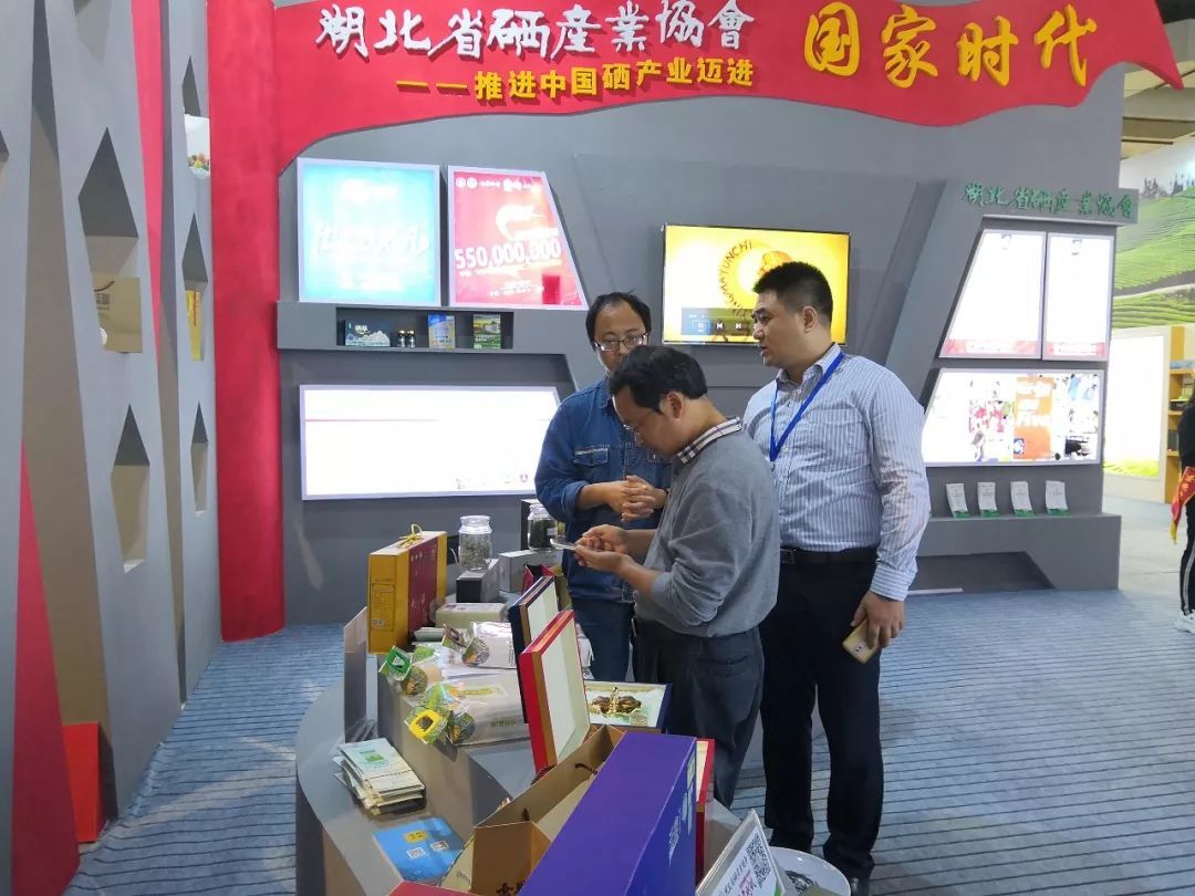 恩施补硒养生（湖北恩施硒保健产品）-硒宝网