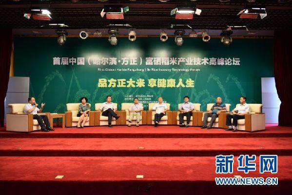 中国补硒现状（中国补硒官网）-硒宝网