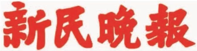 世界补硒主席（5月17日世界补硒日）-硒宝网