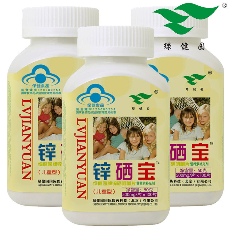 补锌补硒药品（补锌硒的药品）-硒宝网