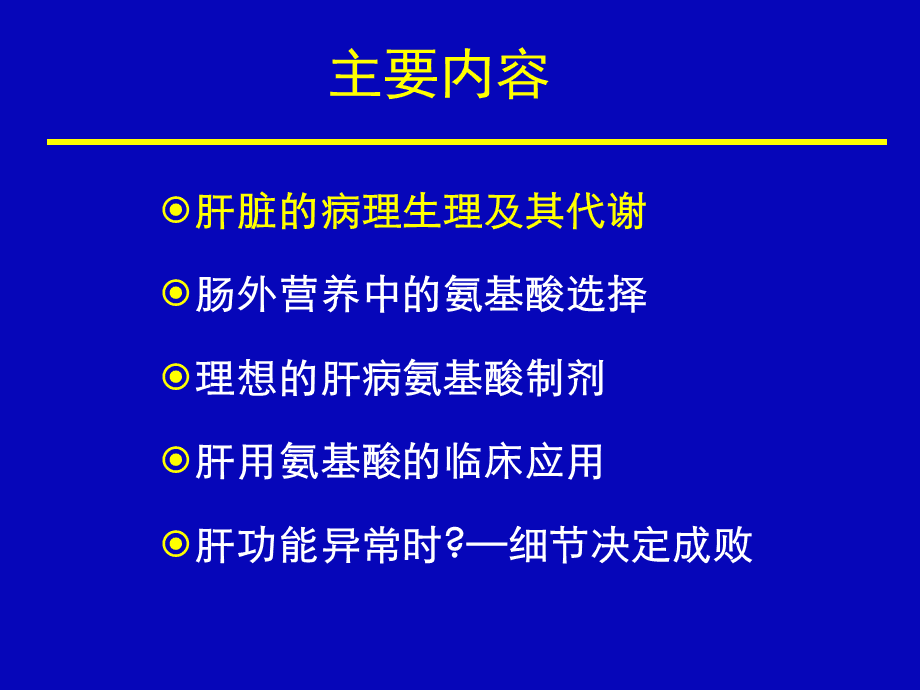 熬夜的人补硒(补硒对睡眠有好处吗)-硒宝网