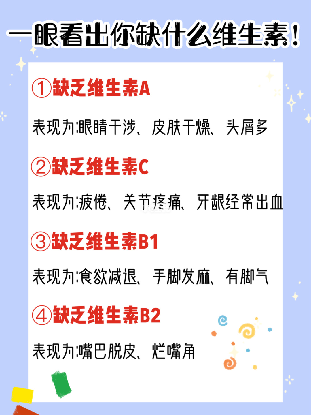 巴西坚果补硒(巴西坚果可以补硒吗)-硒宝网