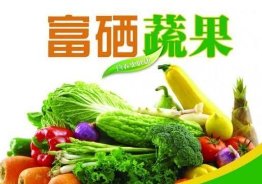 补硒反应疼痛（补硒反应疼痛）-硒宝网