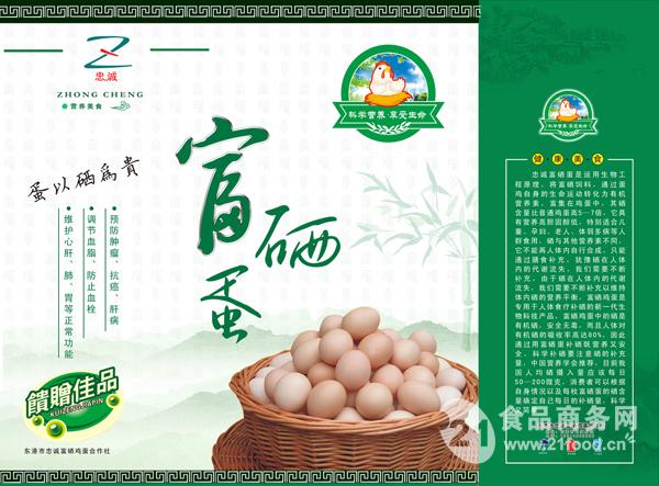 土鸡需要补硒(土鸡需要补硒)-硒宝网