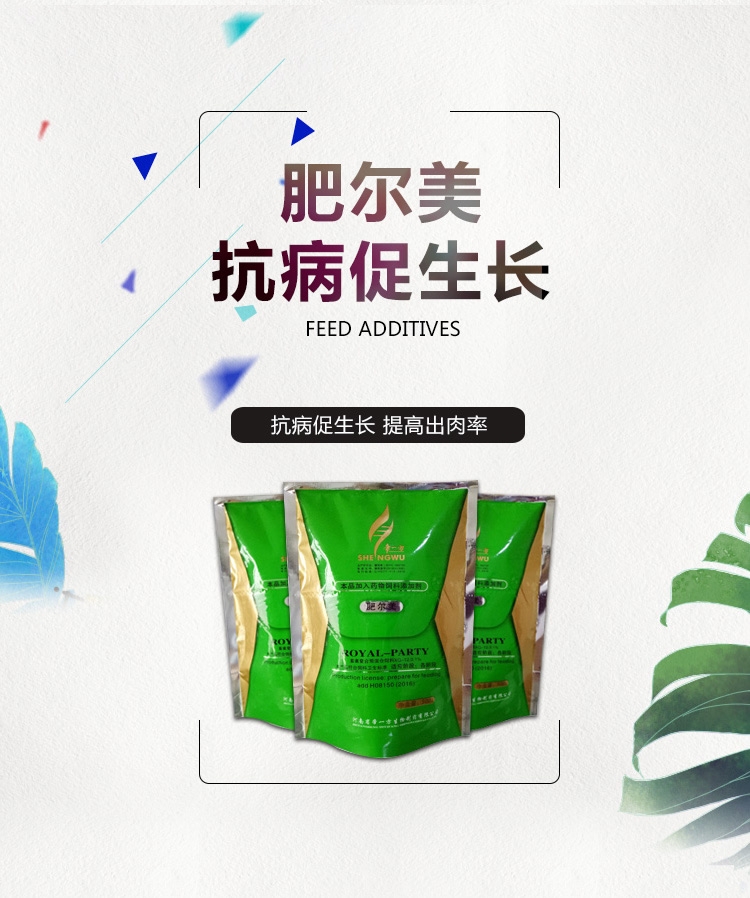 仔猪补硒做法(给小猪补硒有什么好处)-硒宝网