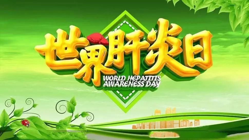 肝病如何补硒（肝病如何补硒）-硒宝网