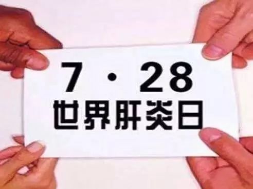 肝病如何补硒（肝病如何补硒）-硒宝网
