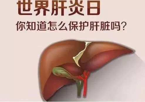 肝病如何补硒（肝病如何补硒）-硒宝网