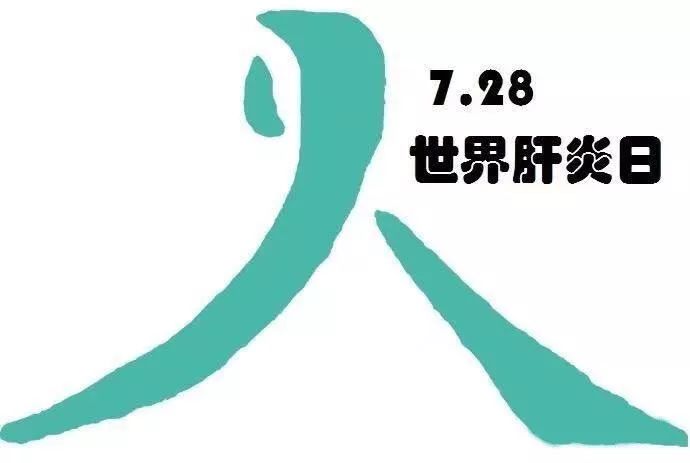 肝病如何补硒（肝病如何补硒）-硒宝网