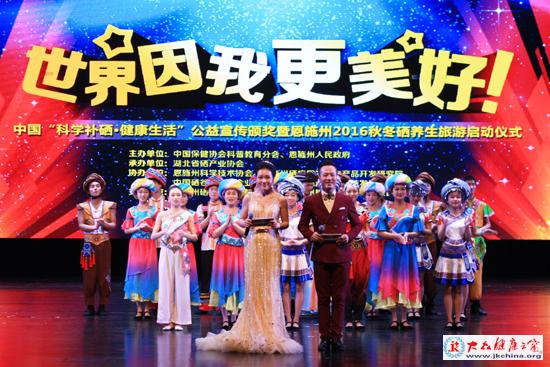 恩施本地补硒（恩施本地补硒）-硒宝网