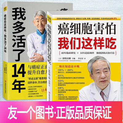 肝癌晚期补硒(肝癌晚期补硒)-硒宝网