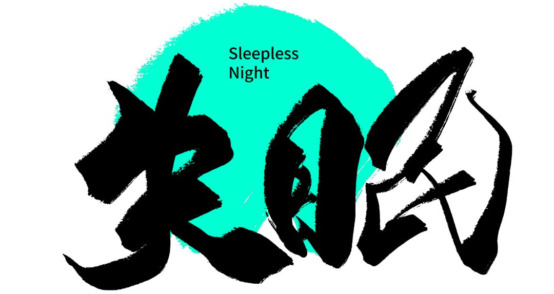 补硒睡眠好了(补硒对睡眠有好处吗)-硒宝网