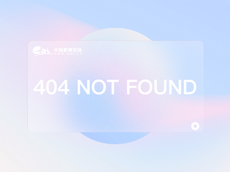 全民补硒答题(全民科学补硒有奖问答活动答案)-硒宝网