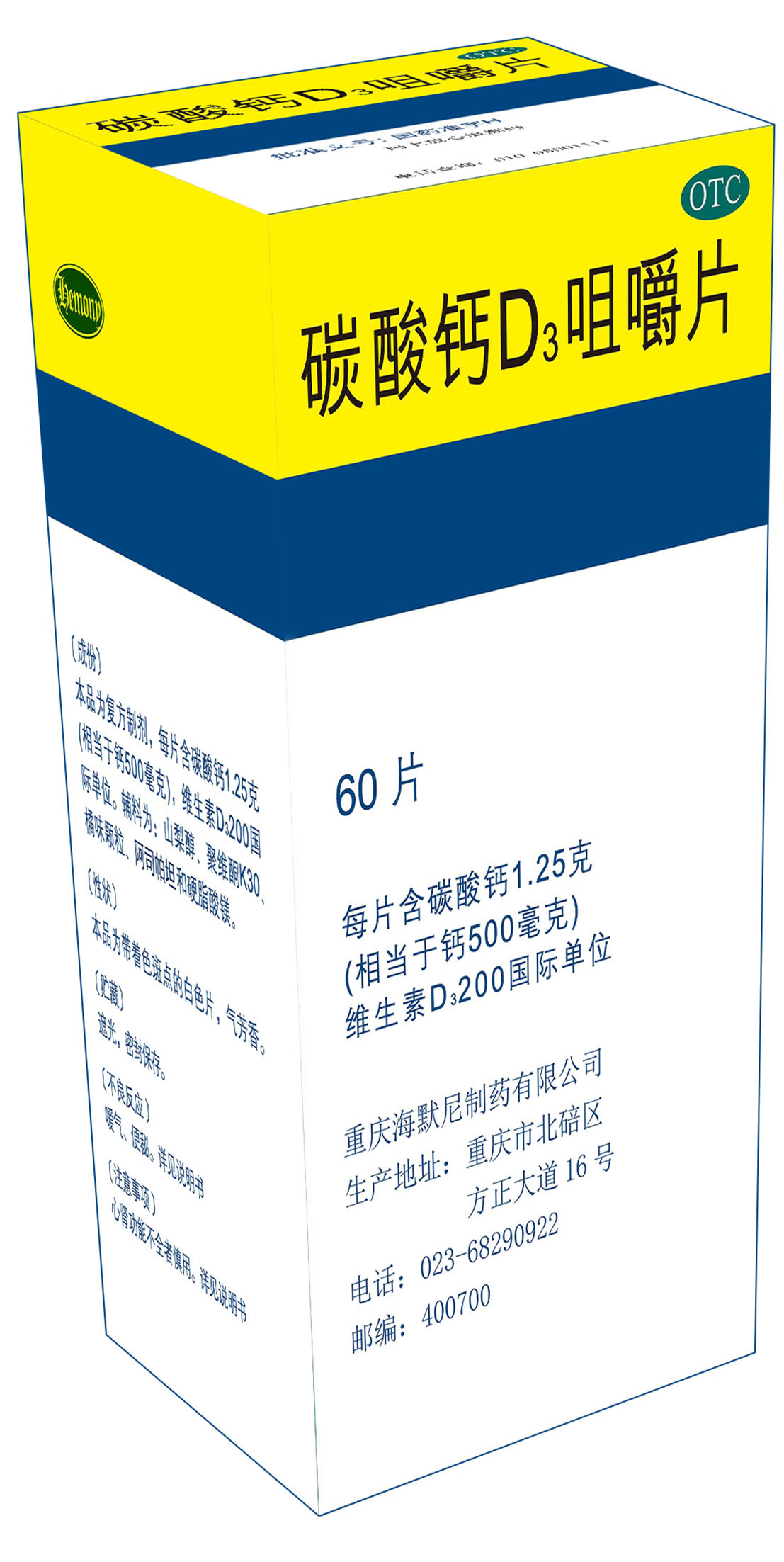 老人补硒过量(过量补老人硒片的危害)-硒宝网