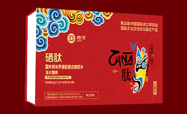 补硒官方品牌（补硒官方品牌）-硒宝网