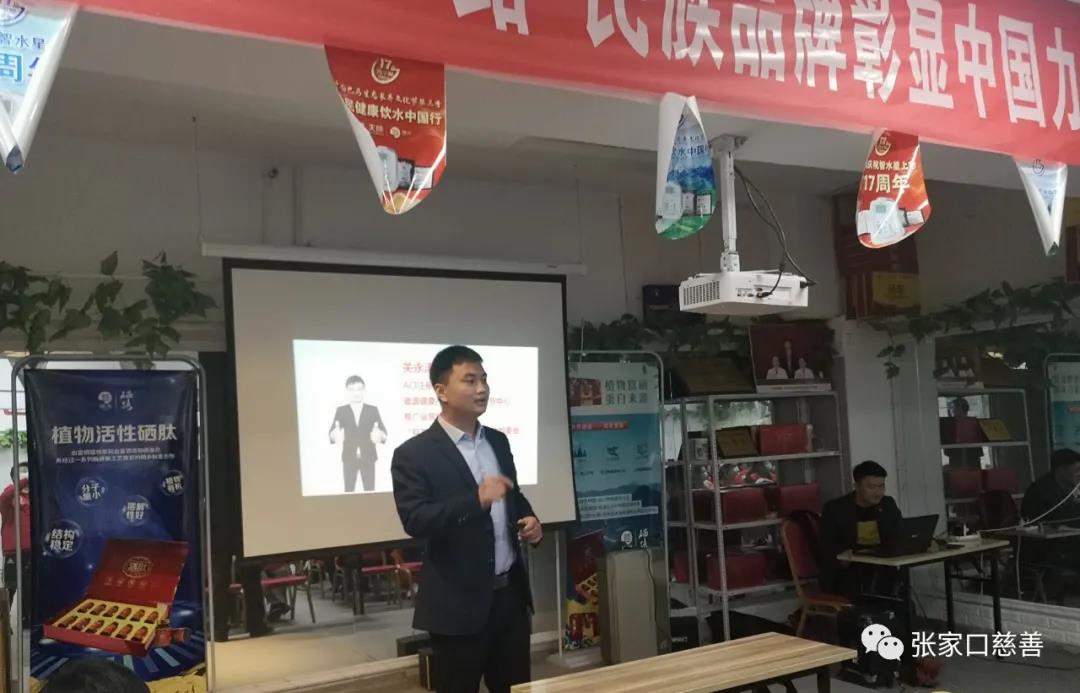 央视补硒科普(补硒科普视频)-硒宝网