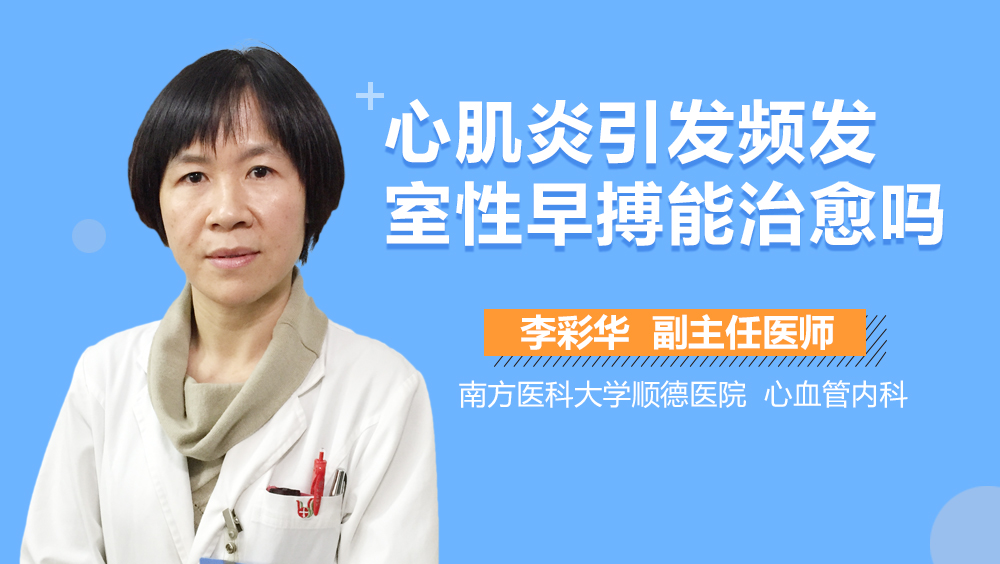 补硒对抗炎症（补硒对抗炎症）-硒宝网