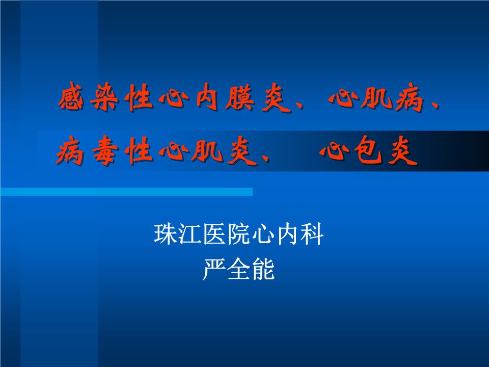 补硒对抗炎症（补硒对抗炎症）-硒宝网