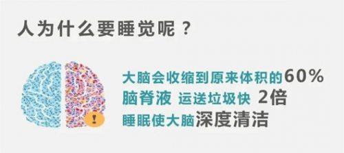 补硒促进睡眠（补硒促进睡眠）-硒宝网